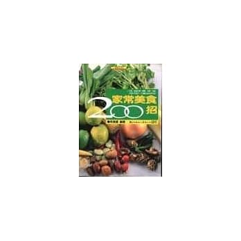 家常美食200招 pdf epub mobi 电子书 下载