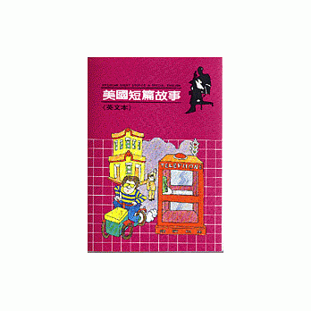 美国短篇故事﹝英文本﹞ pdf epub mobi 电子书 下载