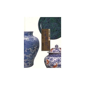 中国青花瓷 pdf epub mobi 电子书 下载