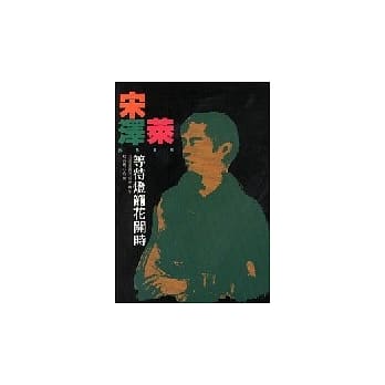 等待灯笼花开时 pdf epub mobi 电子书 下载