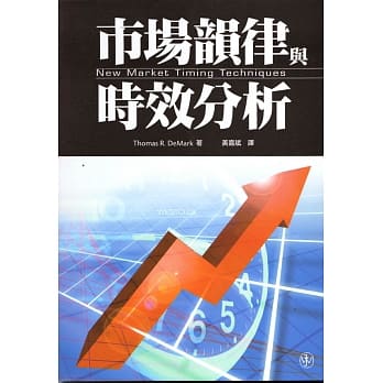 市场韵律与时效分析 pdf epub mobi 电子书 下载