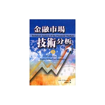 金融市场技术分析. 上 pdf epub mobi 电子书 下载