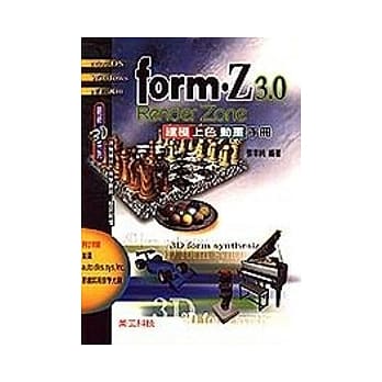 form.Z3.0 pdf epub mobi 电子书 下载