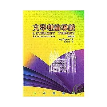 文学理论导读 pdf epub mobi 电子书 下载