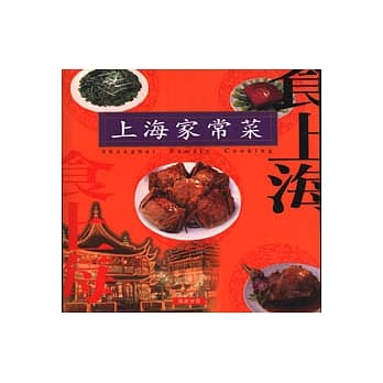 上海家常菜 pdf epub mobi 电子书 下载