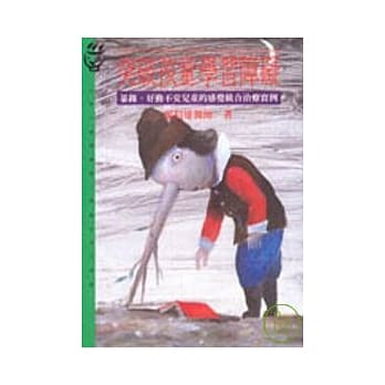 突破孩童学习障碍 : 暴躁、好动不安儿童的 pdf epub mobi 电子书 下载