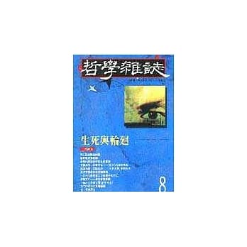 生死与轮回 pdf epub mobi 电子书 下载