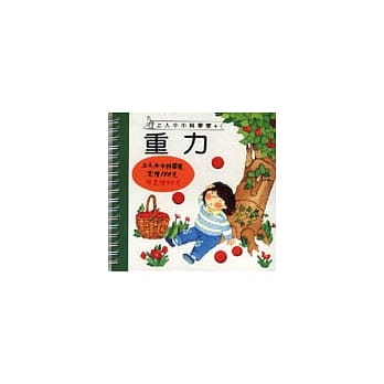 重力 pdf epub mobi 电子书 下载