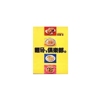 面ㄇ一ㄢ，俱乐部。 pdf epub mobi 电子书 下载