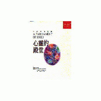 心灵的殿堂 pdf epub mobi 电子书 下载