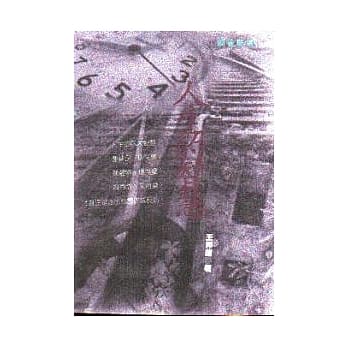 人生的智慧 pdf epub mobi 电子书 下载