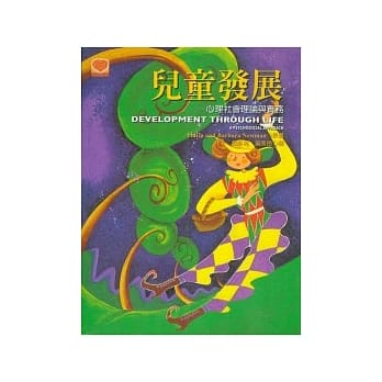 儿童发展：心理社会理论与实务 pdf epub mobi 电子书 下载