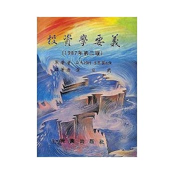 投资学要义-第二版 pdf epub mobi 电子书 下载