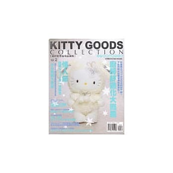 KITTY GOODS VOL.2 98’冬季号 pdf epub mobi 电子书 下载