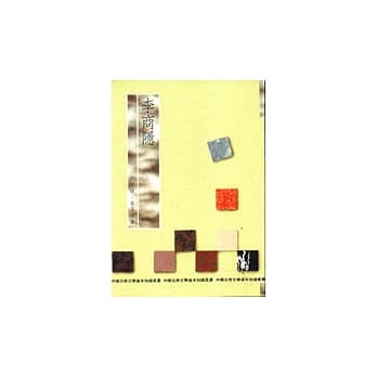 李商隐 pdf epub mobi 电子书 下载