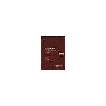 格林家杀人事件 pdf epub mobi 电子书 下载