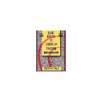 基础美语惯用语〈2〉 pdf epub mobi 电子书 下载