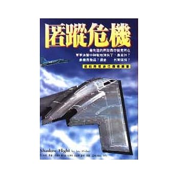 匿踪危机 pdf epub mobi 电子书 下载