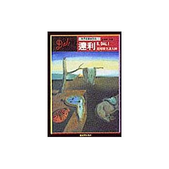 达利 pdf epub mobi 电子书 下载