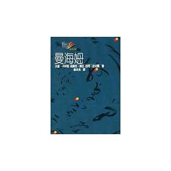曼海姆 pdf epub mobi 电子书 下载