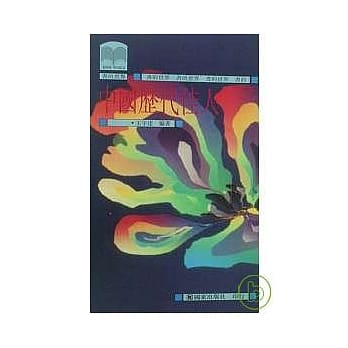 中国历代佳人 pdf epub mobi 电子书 下载