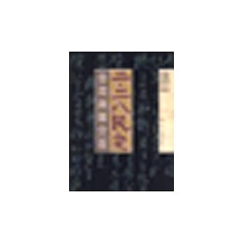 二二八民变 pdf epub mobi 电子书 下载