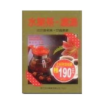 浓汤-水果茶 pdf epub mobi 电子书 下载