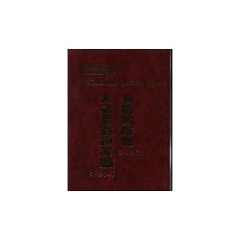 易数钩隐图．大易象数钩深图 pdf epub mobi 电子书 下载