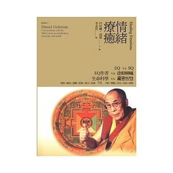 情绪疗癒 pdf epub mobi 电子书 下载