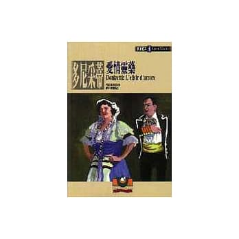 歌剧经典8 多尼采蒂：爱情灵药 pdf epub mobi 电子书 下载