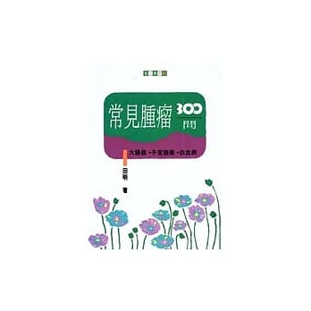 香港民主化的困境 pdf epub mobi 电子书 下载