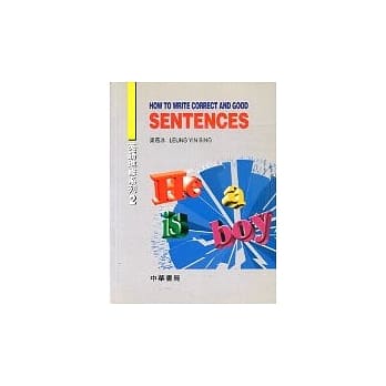How To Write Correct and Good Sentences pdf epub mobi 电子书 下载