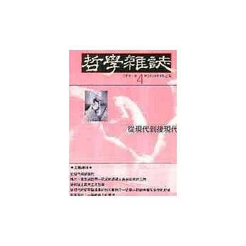 从现代到后现代 pdf epub mobi 电子书 下载