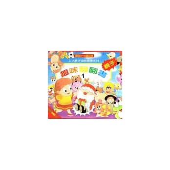 亲子趣味翻翻书1（全三册） pdf epub mobi 电子书 下载