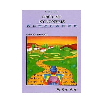 英文常用同义词辨析／调价 pdf epub mobi 电子书 下载