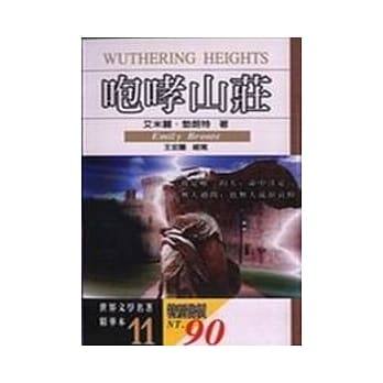 咆哮山庄 pdf epub mobi 电子书 下载