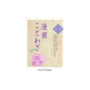 漫画 －数字篇 pdf epub mobi 电子书 下载