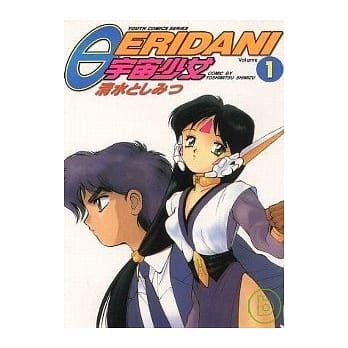 魔幻酒杯 1 pdf epub mobi 电子书 下载