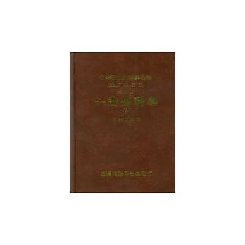 一般外科学 (下) pdf epub mobi 电子书 下载