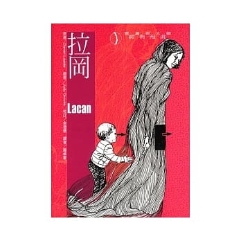 拉冈 pdf epub mobi 电子书 下载