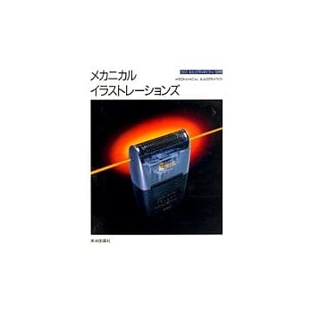 MECHANICAL ILLUSTRATIONS pdf epub mobi 电子书 下载