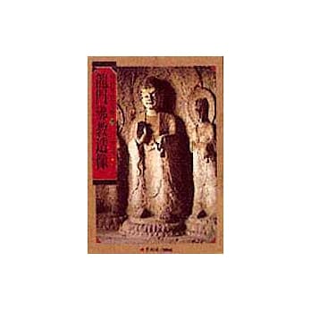 龙门佛教造像 pdf epub mobi 电子书 下载