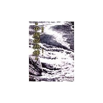 中国杰物传 pdf epub mobi 电子书 下载