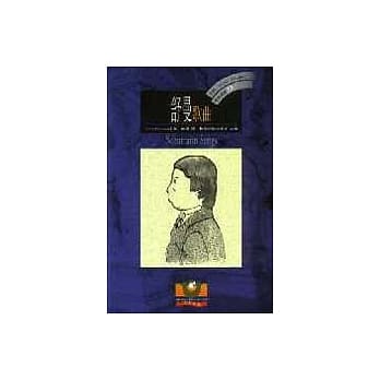 【BBC音乐导读33】舒曼：歌曲 pdf epub mobi 电子书 下载