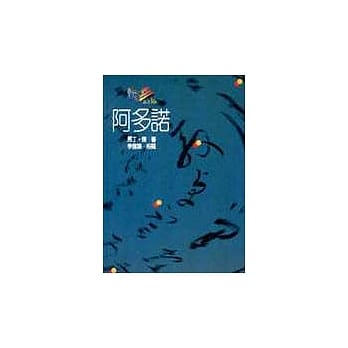 阿多诺 pdf epub mobi 电子书 下载
