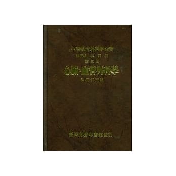 心脏、血管外科学 pdf epub mobi 电子书 下载