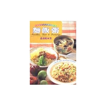 面、饭、粥 pdf epub mobi 电子书 下载