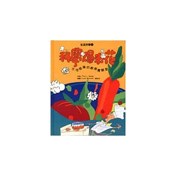 科学爆米花 pdf epub mobi 电子书 下载