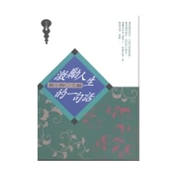 激励人生的一句话 pdf epub mobi 电子书 下载