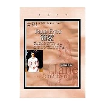 简爱 pdf epub mobi 电子书 下载